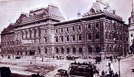 File:Mosdumaold.jpg