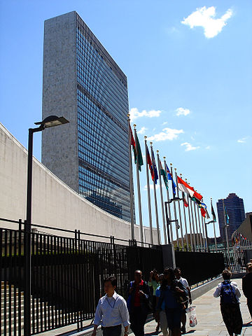 File:UNNYbuilding.jpg