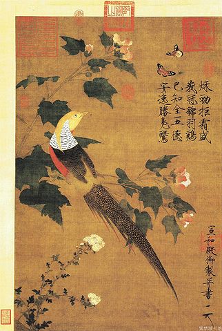 File:Songhuizong4.jpg