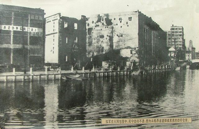 File:Sihang bullet-ridden.jpg