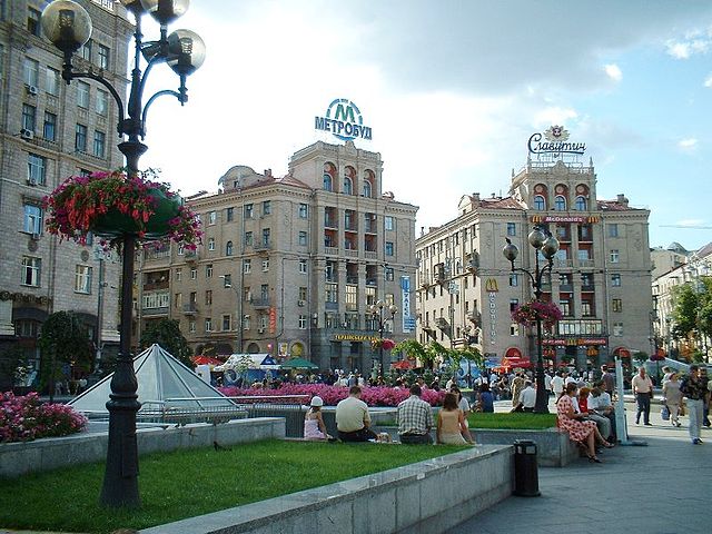 File:Ukraine Kyiv Maidan Nezalezhnosti close.jpeg