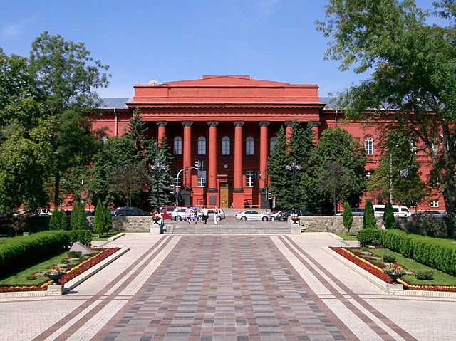 File:Universit&auml;t Kiew.jpg