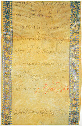 File:Image-Manuel-Pope.jpg