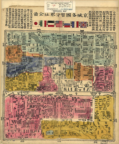 File:Beijing 1900.jpg