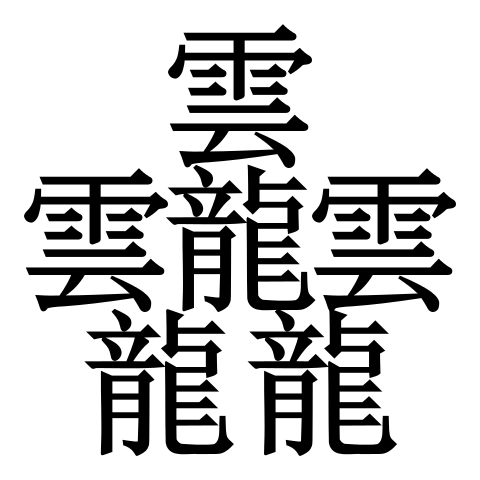 File:Taito 1.svg