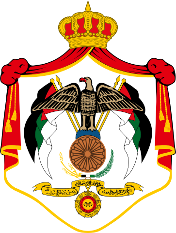 File:Coat of Arms of Jordan.svg