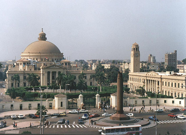 File:CairoUniv.jpg