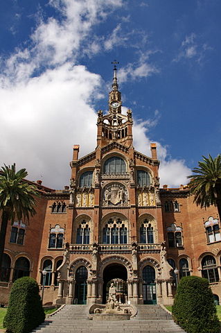 File:StPau-Administracio-fa&ccedil;ana-7179sh.jpg