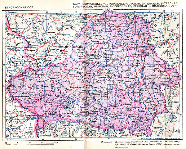 File:Belorussian SSR 1940.jpg