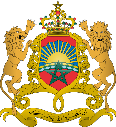 File:Coat of arms of Morocco.svg
