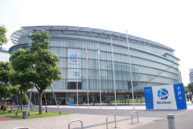 File:Nihon-Kagaku-Miraikan,Koto-ward,Tokyo,Japan.JPG