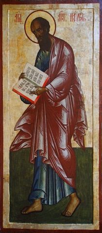 File:Paul Apostle.jpg