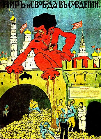 File:WhiteArmyPropagandaPosterOfTrotsky.jpg