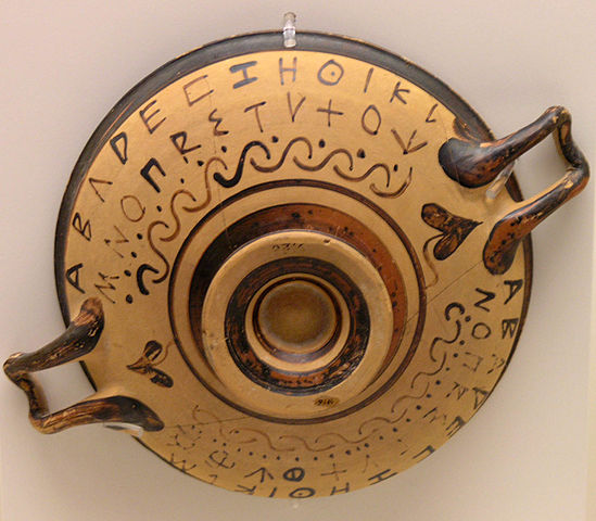 File:NAMA Alphabet grec.jpg