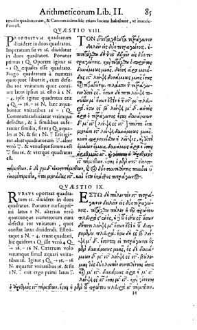 File:Diophantus-II-8.jpg