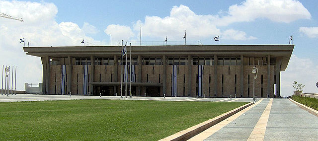 File:Knesset building (edited).jpg