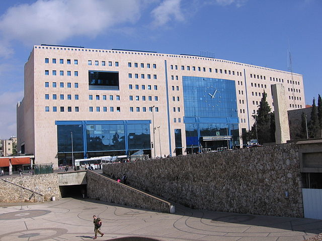 File:Jersualem-CBS.jpg