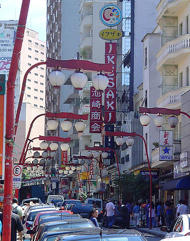 File:Liberdade sao paulo.jpg