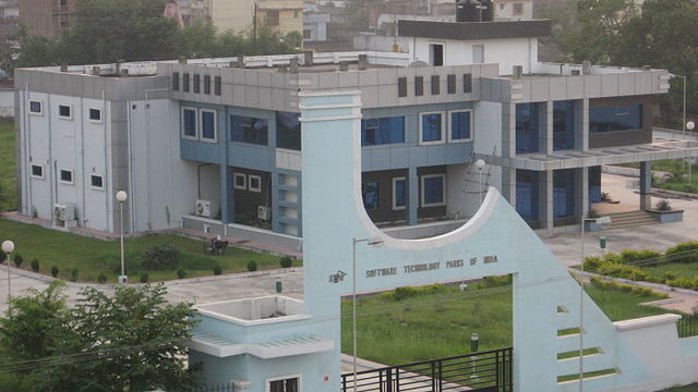 File:STPIPatna.jpg