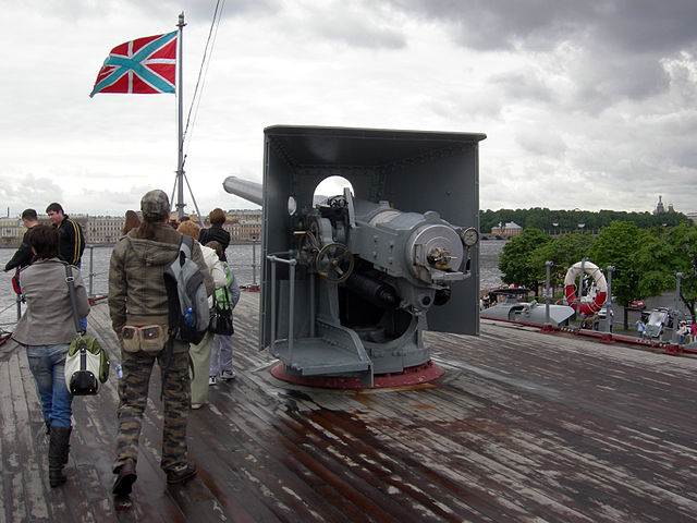 File:GunAurora061609.jpg