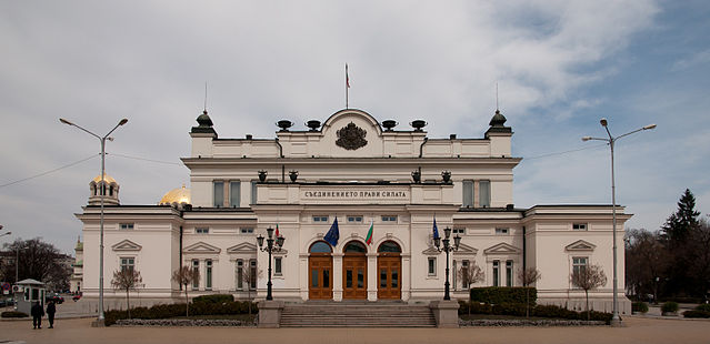 File:National Assembly of Bulgaria.jpg