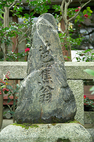 File:MatsuoBasho-Haka-M1932.jpg