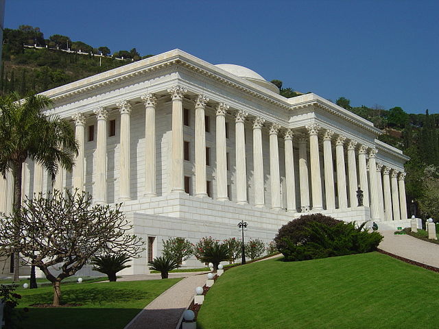 File:Seat of the Universal House of Justice.JPG