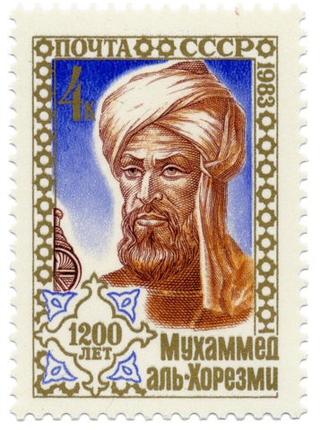 File:Abu Abdullah Muhammad bin Musa al-Khwarizmi edit.png