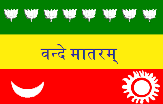 File:India1907Flag.png