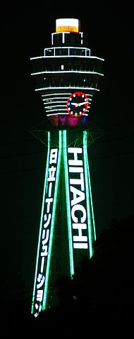File:Osakatowernight.jpg