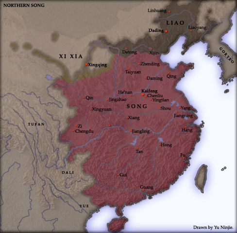File:China 11a.jpg
