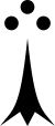 Fourrure h&eacute;raldique Hermine.svg