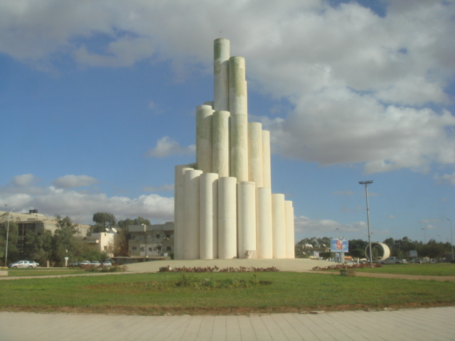 File:Nahar.JPG