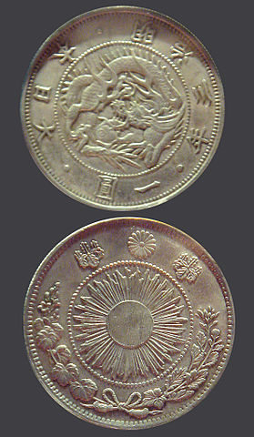 File:Early silver one yen coin Japan.jpg