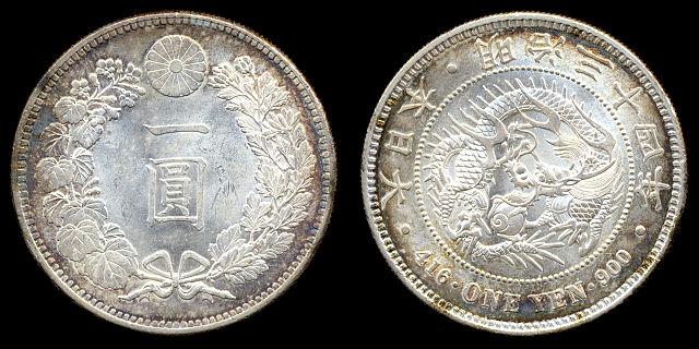 File:1yen-M34.jpg