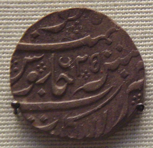 File:French issued rupee in the name of Mohammed Sha 1719 1758 for Northern India trade cast in Pondicherry.jpg