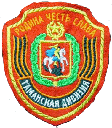 File:Taman.png